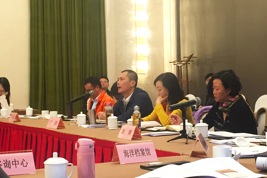 海洋经济调查工作交流会.jpg 海洋经济调查工作交流会.jpg